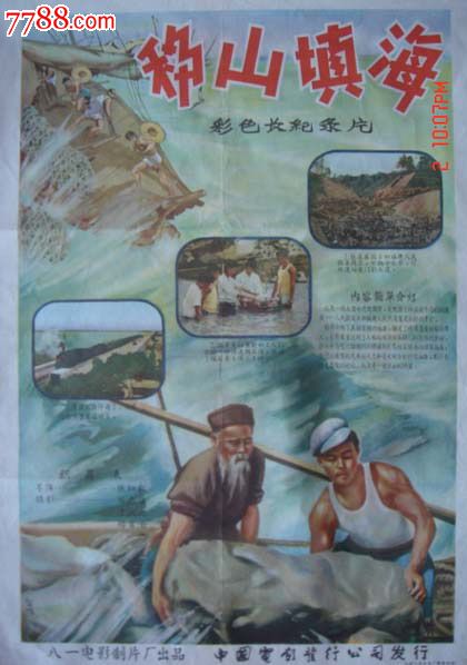 哪里做假的新版证